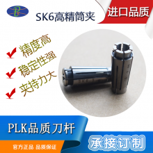 ��ӦSK06Ͳ�и߾���0.005mm��