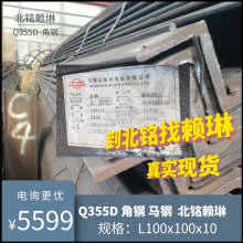 Q355D۸ СQ355D 8# 