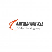 北京恒联高科清洁设备有限公司
