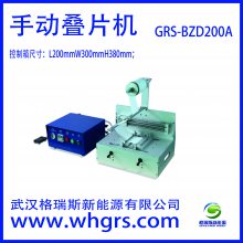 GRS-BDP200-A--ֶƬ--人˹Դֱ