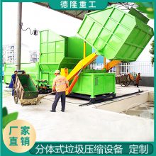 ʽתվ 㶫 ѹվ豸 ѹ豸