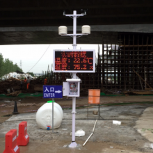 西安有卖工地扬尘检测仪137,7212,0237