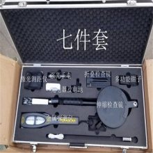 多用途安检工具箱便携式单兵安检箱机场防护安全检查组合工具箱