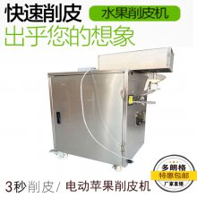 ƻ��ȥƤ��ˮ���ӹ��豸ȥƤȥ�˻���Ƭ��һ�����õ綯��Ƥ��