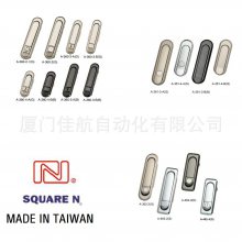 臺灣 SQUARE N 翊瀧 A-360-3-A  SNA-281-3 把手 SNA-242-2 241-2