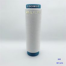 椰碳纱线、椰碳涤纶长丝 、运动面料、裤装面料、icoco