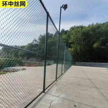 球场运动场围网 碳钢丝喷塑浸塑墨绿色勾花网 耐腐蚀护栏网