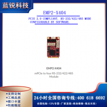 EMP2-X404*mPCIe to four RS-232/422/485 Module