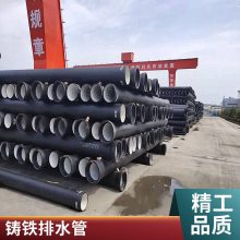 DN800球墨铸铁管 离心铸造供排水管 承插连接性能稳定 结构强