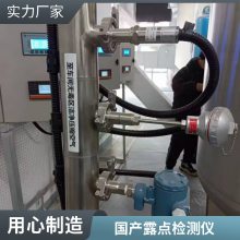 露点检测仪便携式油气泄漏检测仪燃气管道露点报警仪 可选露点取样系统