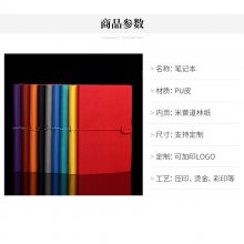 厂家批发简约创意a5商务学生会议笔记本记事本记账本本子定制logo
