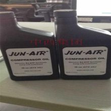 美国JUN-AIR空压机油 型号:KM822-SJ-27F库号：M382390