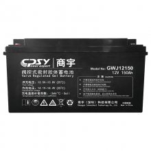 12V150AH商宇蓄电池6-FM-150 可用于光伏储能 机房UPS 电力系统电源