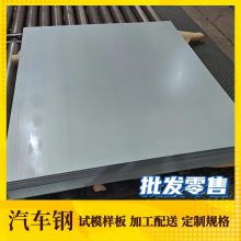 BORON 500 浦项 航空产品 1.5*1275*C 钢板及钢带的尺寸外形