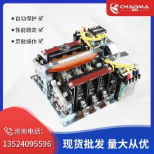 日本共立WashiON雙電源自動切換開關(guān) 大量供應(yīng)