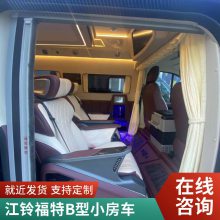 ȫ˳V362 BС е綯 