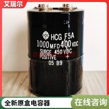 HCG FA 400V 5600UF 450V5600MFD 500VDC Ʒ