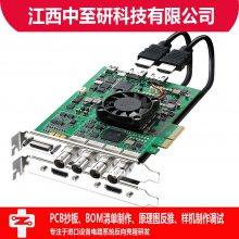 中至研|变频器电路板克隆|PCB抄板|生产