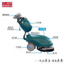 OJER СͿ۵ʽ綯ϴػD350B ʯׯϴس ӰԺ칫ҵϴ