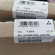 2693020 IB IL 24 PWR IN/R/L-0.8A-PAC Inline模块