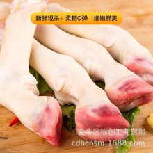 羊头肉跑江湖地摊赶集冷冻货羊头肉冷冻品新鲜去骨羊头肉羊蹄批发