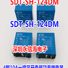 ӦSDT-S-112DMR̵SDT-S-112DMR SDT-S-112LMR ̩Ƽ̵4