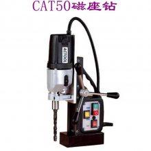 供应PISMAK贝斯曼磁座钻CAT-50取芯开孔50mm以下