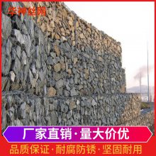 镀锌石笼网 雷诺护垫厂家 格宾网箱 防洪防汛 华神丝网
