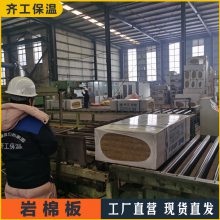 宜昌岩棉板生产厂家 岩棉板的价格 郑州砂浆岩棉复合板 厂家批发岩棉板