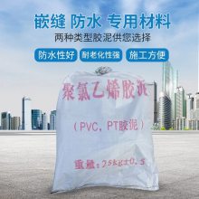 ϩ๫·ǶȼˮPVC͸25kg