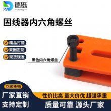 ̾(ni)ݽz\l(f)8.8ߏ ˨