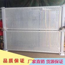 园林修建隔离围栏 道路扩建施工抗风冲孔板围挡作业方案