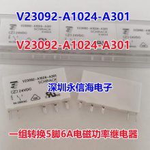 TE ConnectivityͨõŹʼ̵V23092-A1005-A301ԭװ
