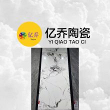 亿乔 抛光砖 酒吧装修瓷砖 600*1200工程定做 工地防滑耐磨 大厅