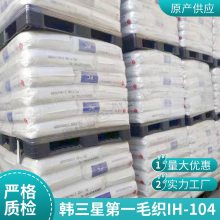 PC  죩 IH-1043 FW9121  ƣ ҵ ƾ