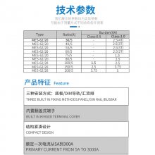 óMES-0.66-CP-30I 50/5 75/5 100/5 ܿǵѹͭŴͭ
