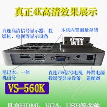 ά FX-560K 4K鷨滭 HDMI+ VGA+USB˿ 1600