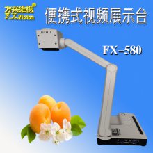 鷨չʾǷά FX-580H չʾA3Яʵչʾ̨
