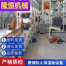 A级防火门芯板生产设备 水泥发泡保温板全套自动化设备