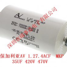 ARCOTRONICS/AV 1.27.4ACF MKP 25UF 420VABB