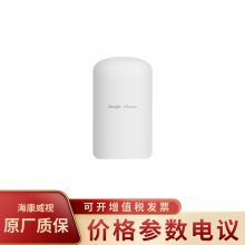 RUIJIE锐捷RG-EST350F-E多场景可用无线数据传输室外5G网桥