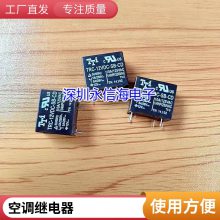 ȫԭװ 953-1A-24DG-1  24V 24VDC ̵ 40A 277VAC
