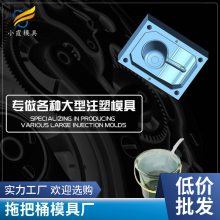 专业拖把桶模具厂\\注塑拖把桶模具加工厂\\塑胶件加工