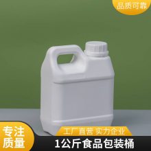 6升白色塑料桶 周转桶 液体物流包装 香精酒水食品级可定制