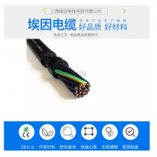 UL62׼֤UL2570(P)80' 600V PVCε
