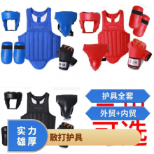 紅人打護(hù)具全套 紅人教官訓(xùn)練服 成人武術(shù)套裝 拳擊訓(xùn)練護(hù)具全套