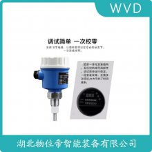 WVD 射频导纳料物位开关RF-932X2D