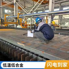 舞钢Q355NEZ15 Q355NEZ25 Q355NEZ35低合金钢板 现货 保性能