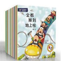 批发3-6岁儿童启蒙科普知识绘本 全13册从小爱科学婴幼儿童书