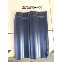 洁阳全瓷瓦，全直角屋面瓦，防滑全瓷欧式连锁瓦-厂家直销，江北地区